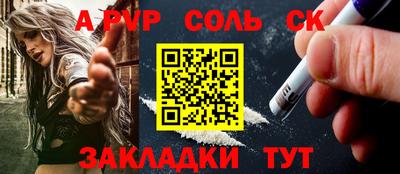 2c-b Краснознаменск