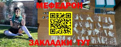 дмт Краснокаменск