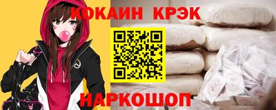 2c-b Краснознаменск