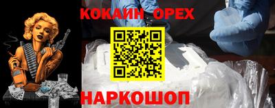 амф Краснодар