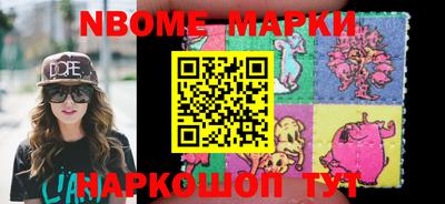 дмт Краснокаменск