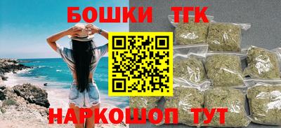 дмт Краснокаменск
