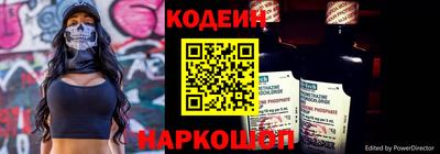 дмт Краснокаменск