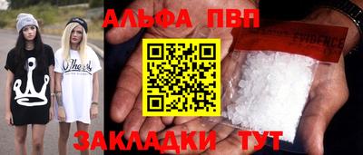 амф Краснодар