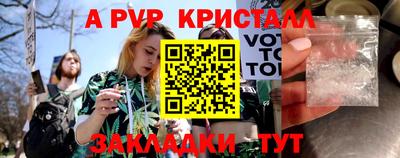 амф Краснодар