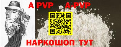 амф Краснодар