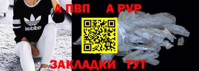 амф Краснодар
