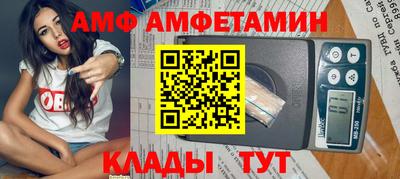 дмт Краснокаменск