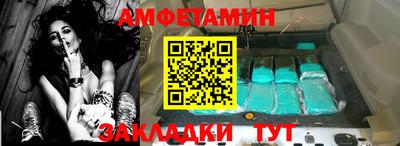 амф Краснодар