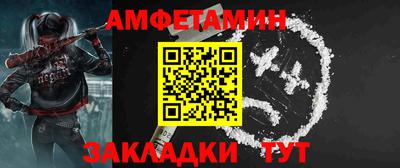 амф Краснодар