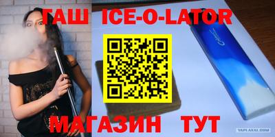 дмт Краснокаменск