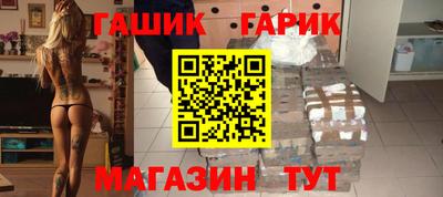 дмт Краснокаменск