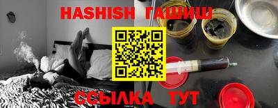 амф Краснодар