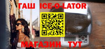 амф Краснодар