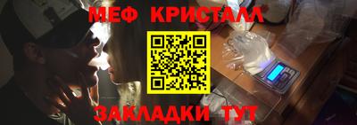амф Краснодар