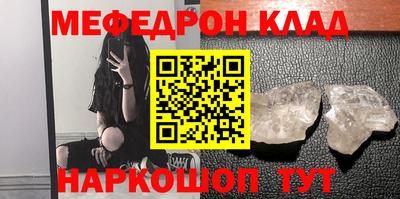 дмт Краснокаменск