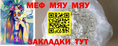 амф Краснодар
