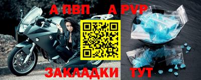 амф Краснодар