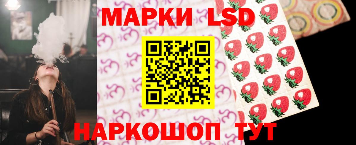LSD-25 экстази кислота Донецк