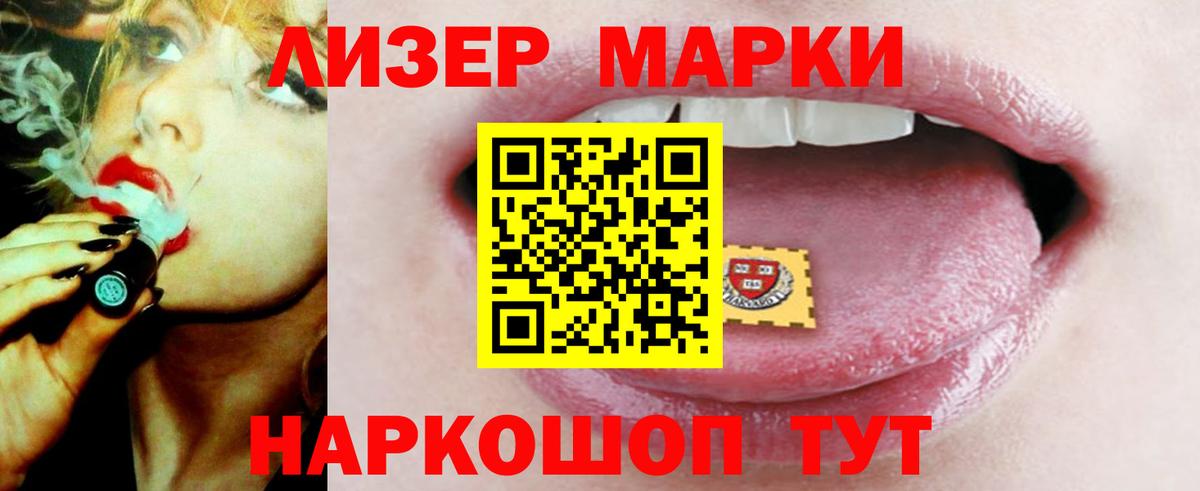 Донецк  Лсд 25 экстази ecstasy  Вход с VPN  Лсд 25 экстази ecstasy 