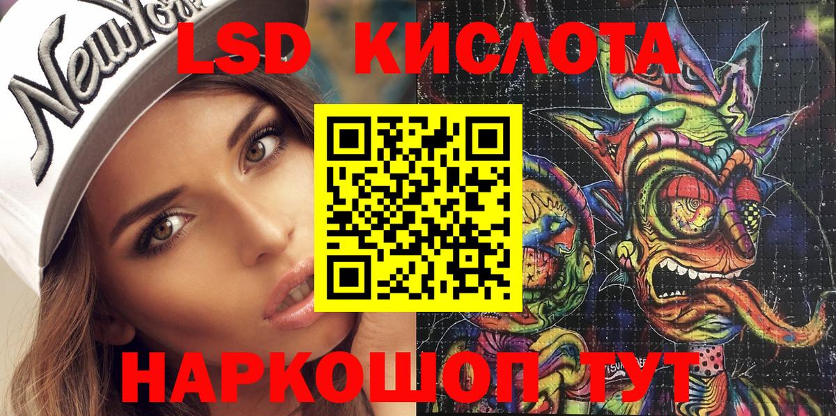 Марки N-bome 1,8мг  Вход с VPN  Донецк 