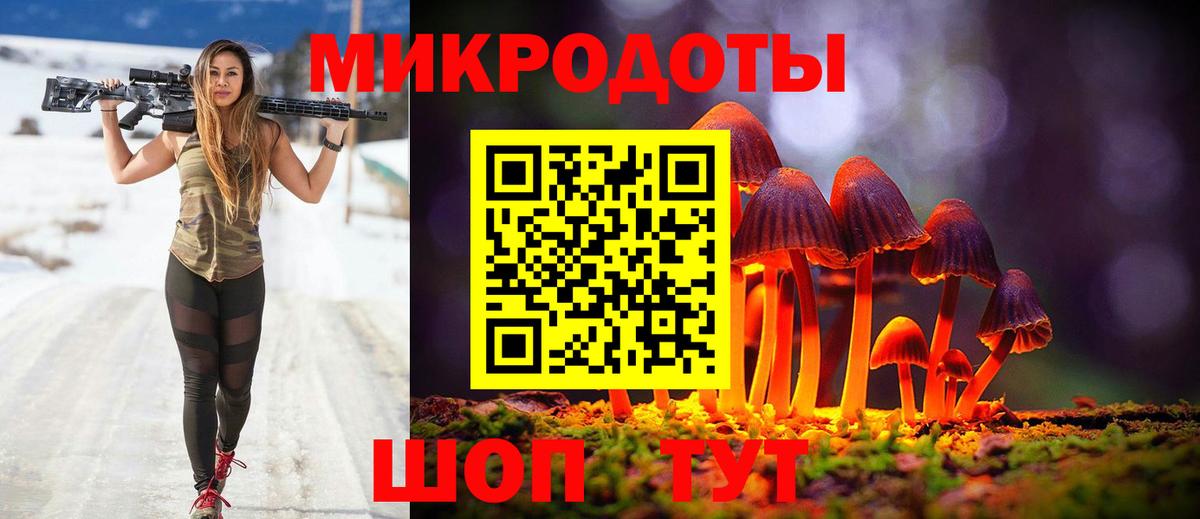 наркотики  Вход с VPN  Донецк  Псилоцибиновые грибы мухоморы 